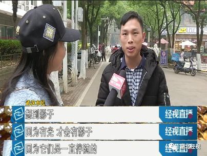 武汉这个地方被称为“宇宙中心”，七成人口是年轻人，凭什么这么牛？(图1)