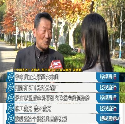 武汉这个地方被称为“宇宙中心”，七成人口是年轻人，凭什么这么牛？(图7)