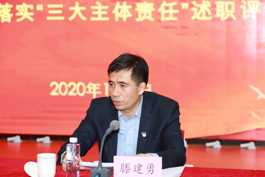 市教卫工作党委副书记滕建勇作点评