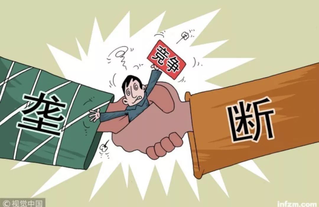 「南方周末」向行政垄断开刀