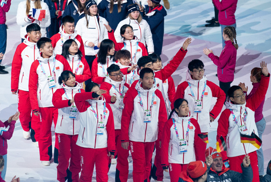 中央广电总台国际在线@第三届冬季青年奥运会在奥林匹克之都洛桑开幕