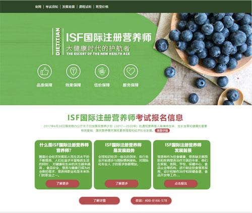 人民网■“前景诱人”的营养师培训背后 合格营养师没那么“简单”