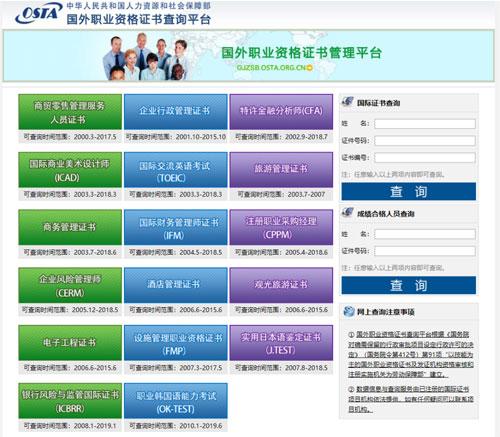 人民网■“前景诱人”的营养师培训背后 合格营养师没那么“简单”