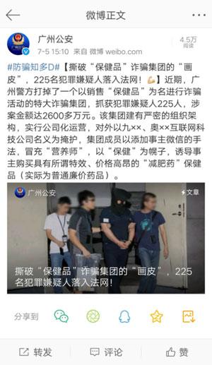 人民网■“前景诱人”的营养师培训背后 合格营养师没那么“简单”