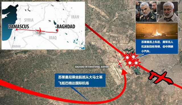 #南方都市报#特朗普首次公开解释为何袭杀苏莱曼尼：他筹划炸毁美驻伊拉克使馆