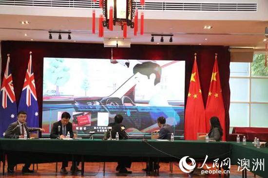 人民网@中国驻悉尼总领馆发布《中国游客在澳驾车安全须知》视频