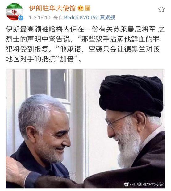 「中国侨网」美国伊朗在微博上“互撕”，用中文……