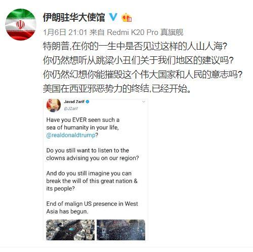 「中国侨网」美国伊朗在微博上“互撕”，用中文……