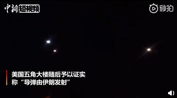 「中国侨网」美国伊朗在微博上“互撕”，用中文……