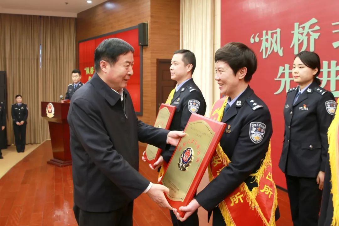 报告会上,我省荣获全国"枫桥式公安派出所"殊荣的合肥市公安局庐阳