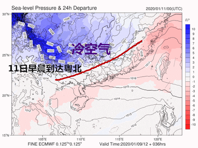 #广东卫视#春运首波冷空气最快今天抵粤！压箱底的厚衣服又可以拿出来了