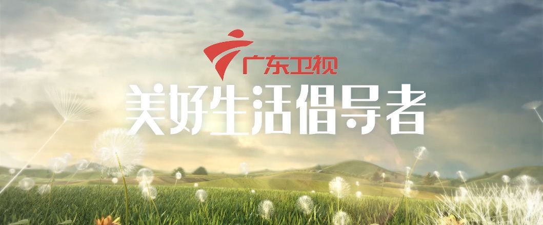 #广东卫视#春运首波冷空气最快今天抵粤！压箱底的厚衣服又可以拿出来了