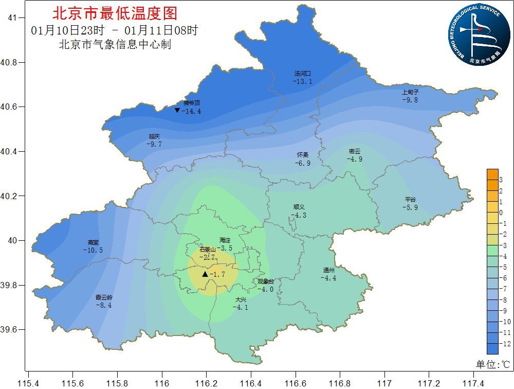 「气象北京」未来三天气温变化不大 多穿衣 少感冒
