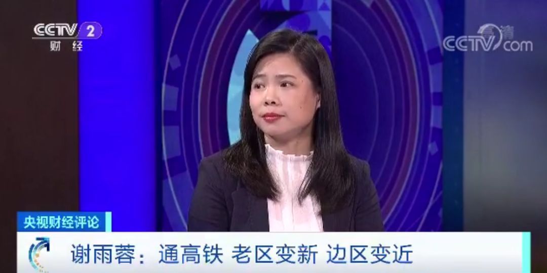 「央视财经」央视财经评论丨40天30亿人次“大迁徙”开启！打造便捷春运，旅途如何更舒心？