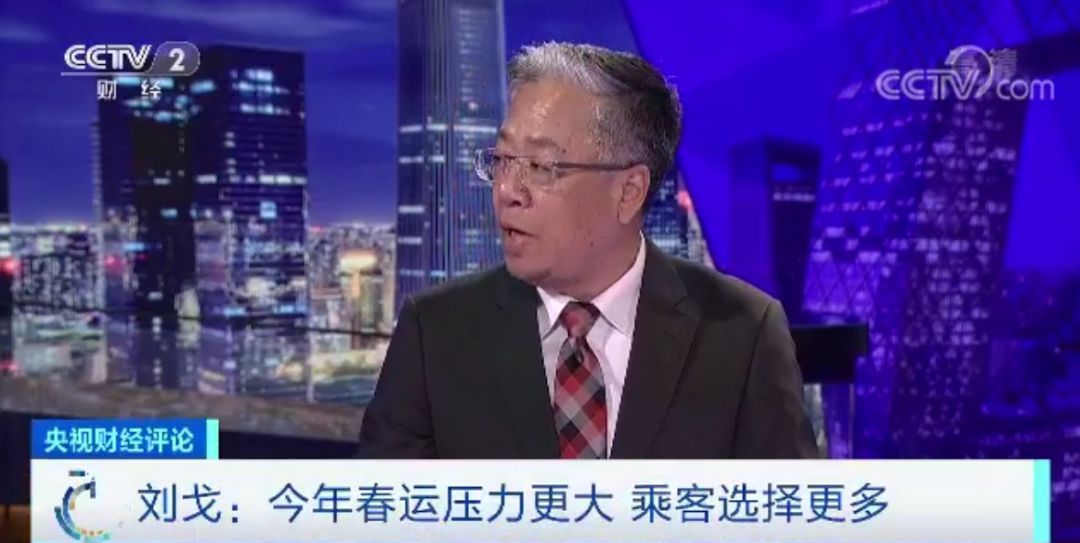 「央视财经」央视财经评论丨40天30亿人次“大迁徙”开启！打造便捷春运，旅途如何更舒心？