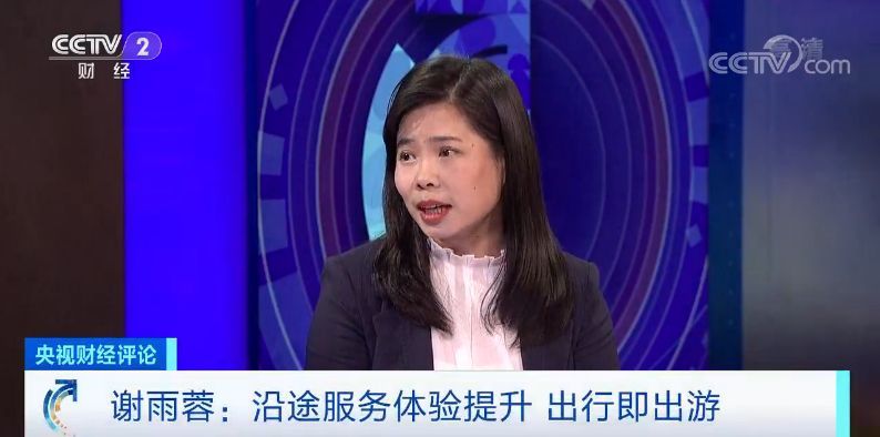 「央视财经」央视财经评论丨40天30亿人次“大迁徙”开启！打造便捷春运，旅途如何更舒心？
