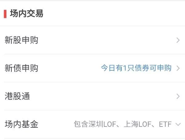 中国证券报■不可不知的发财“姿势”！今年可转债首日上涨10%起步，空仓也能顶格打新，手把手教你玩转它