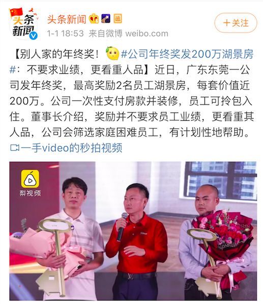 中国证券报@当心！年终奖多拿1元，肠子悔青，这份计税攻略你值得拥有