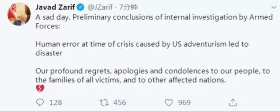 「参考消息」伊朗军方声明全文：误击客机背景及过程