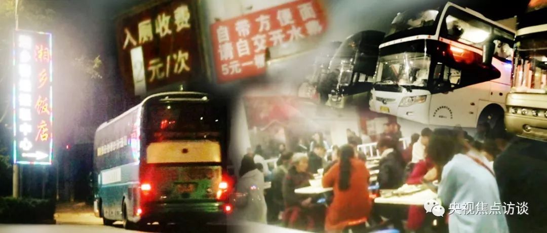 CCTV焦点访谈@《焦点访谈》：东西死贵，生意却超火！为啥？