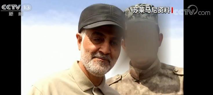 【央视网】美军暗杀苏莱马尼当天 暗杀另一伊朗高级指挥官行动也在进行