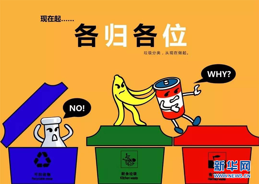 #新华网#【点赞重庆】给重庆点颜色看看！