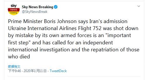 环球网@快讯！英国首相就伊朗承认击落客机表态：呼吁进行独立的国际调查
