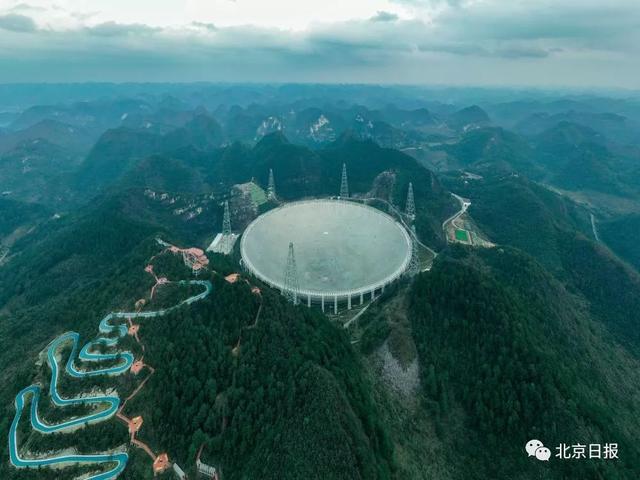[北京日报客户端]中国天眼正式开放运行！网友：怀念南仁东