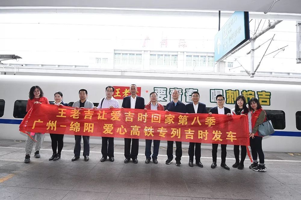 中国新闻周刊@小心愿，大幸福——让爱吉时回家！