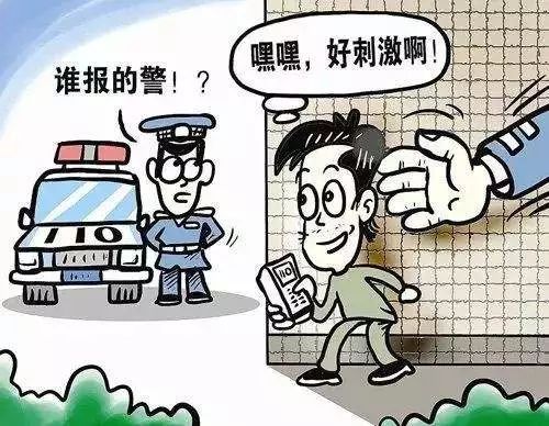 河北警方110去年一年接了1810000個騷擾電話,警方提醒,惡意撥打110