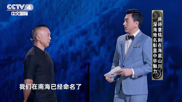 「央视一套」一地一名皆是景，《中国地名大会》带您遨游祖国大好河山！