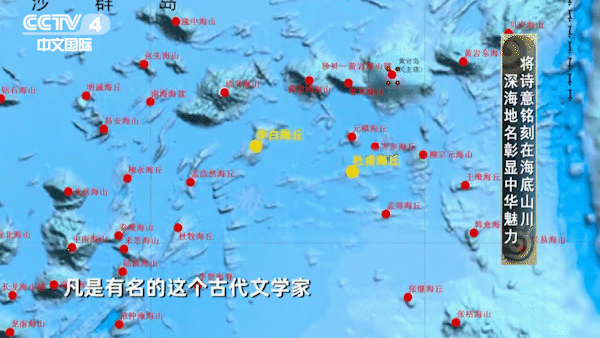 「央视一套」一地一名皆是景，《中国地名大会》带您遨游祖国大好河山！
