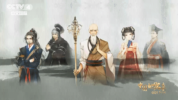 「央视一套」一地一名皆是景，《中国地名大会》带您遨游祖国大好河山！