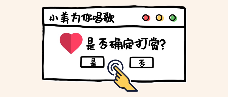 【人民法院报】打赏女主播6万多后，男子诉至法院：我看了她的低俗直播，请法院批评我！