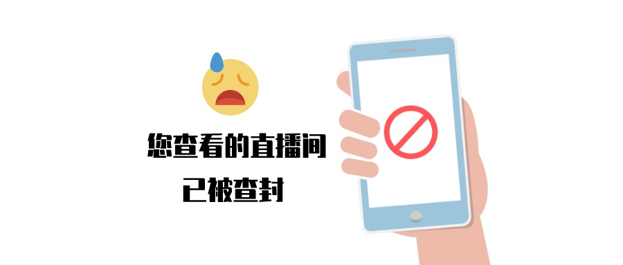 【人民法院报】打赏女主播6万多后，男子诉至法院：我看了她的低俗直播，请法院批评我！