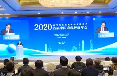 [央视]国家发改委：2019年全年经济增长目标能够实现