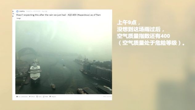 [中央广电总台央视新闻客户端]亲历火灾网民质疑澳政府救灾不力：空气中的烟味每一秒都在变浓