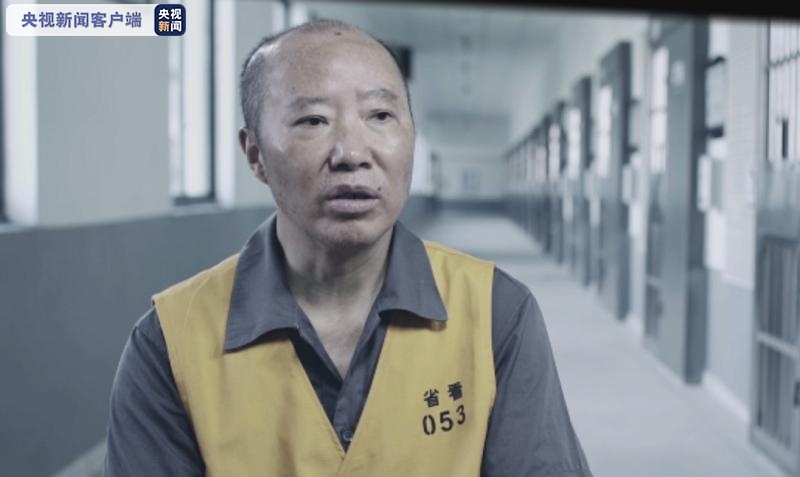 央视新闻客户端：“找后台 寻靠山 搞腐败” 茅台“罪倒”袁仁国