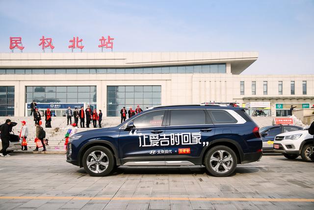 [长安街知事]守望相助庆团圆为了“让爱吉时回家”我们倾尽全力