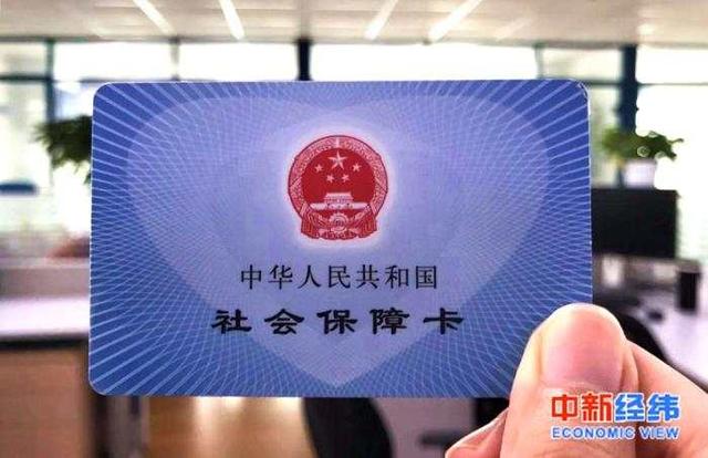 [上观新闻]多省份公布调整方案，2020年养老金有新变化