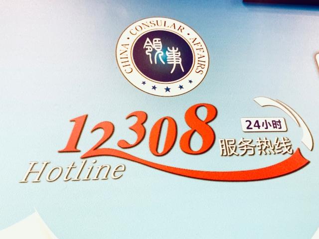 大洋网@春节海外游安全攻略来了！记住这个号码能“保命”