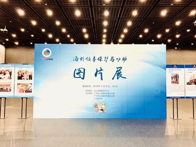 大洋网@春节海外游安全攻略来了！记住这个号码能“保命”