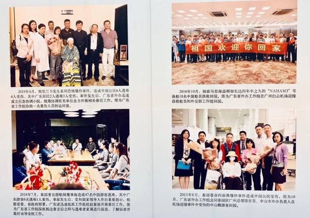 大洋网@春节海外游安全攻略来了！记住这个号码能“保命”