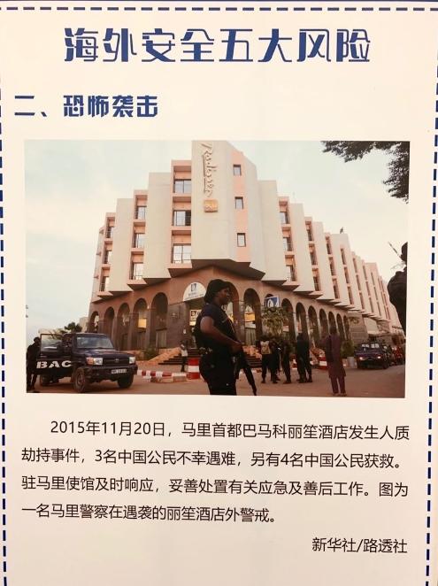 大洋网@春节海外游安全攻略来了！记住这个号码能“保命”