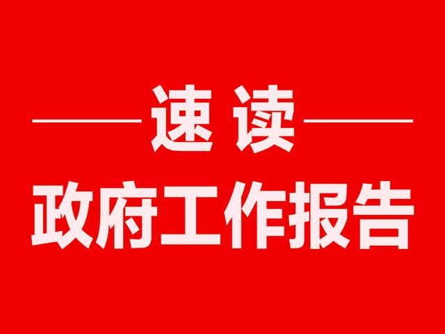[北京日报客户端]陈吉宁：将利用人防地下空间提供停车位5000个
