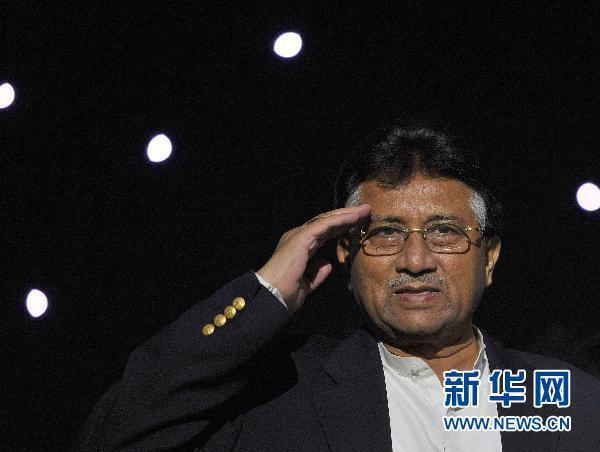 【文汇报】巴基斯坦法院:前总统穆沙拉夫死刑判决无效