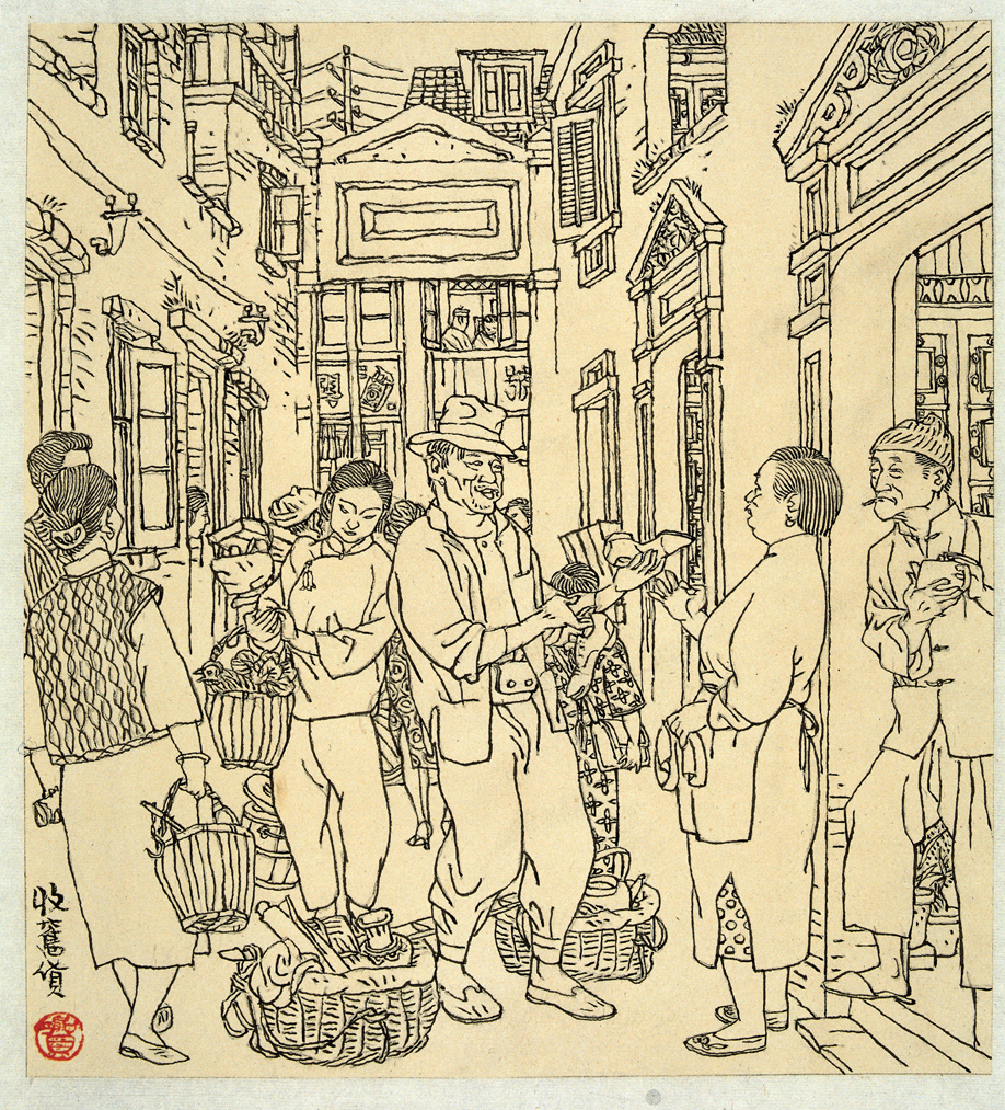 贺友直画老上海  收旧货.jpg