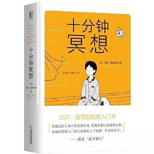 「新京报书评周刊」为什么我们没办法让自己休息？