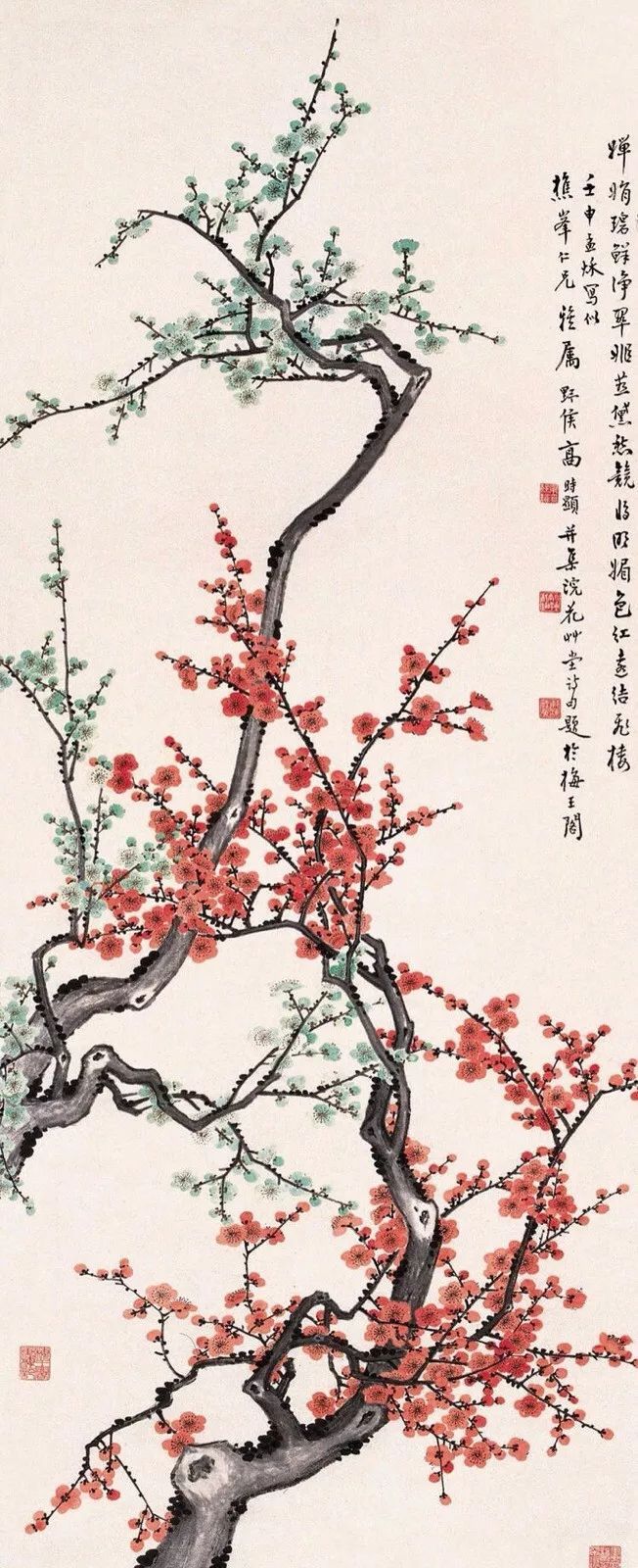 王安石《梅花》   关山月作品   众芳摇落独暄妍,占尽风情向小