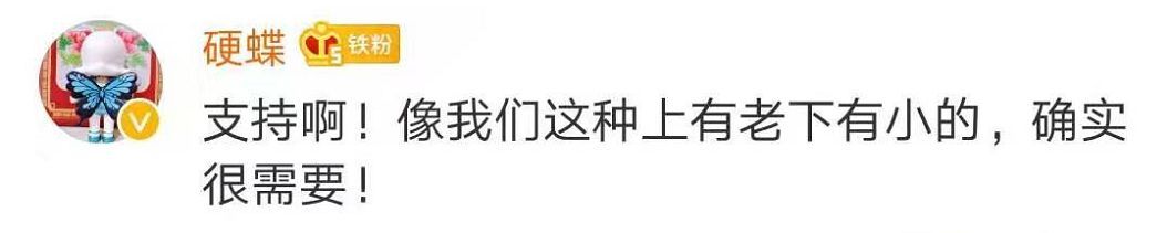 劳动报■16地出台“独生子女护理假”！最多能休20天！带薪的！网友：全国推广！